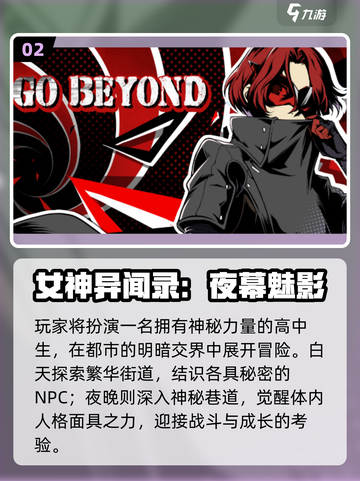 🎮00后必玩！2025最火游戏下载推荐🔥截图3