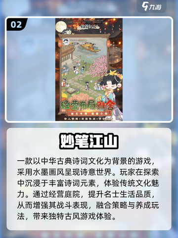 🔥2025必玩双人游戏TOP榜🎮截图3