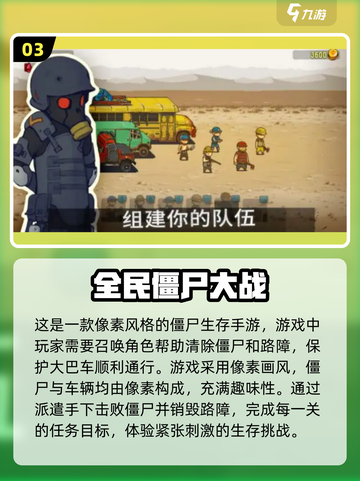 🔥2022必玩考验人性游戏排行榜🔥截图4