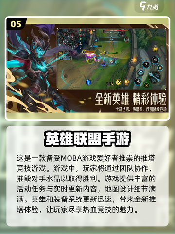 🔥2025年最🔥免费手游合集，玩到停不下来！🎮截图6