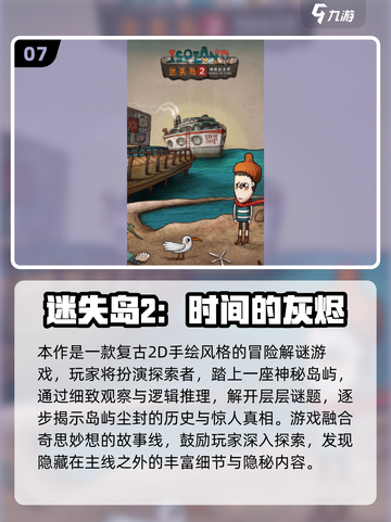 🔥2025必玩！莉莉丝游戏全盘点🎮截图8