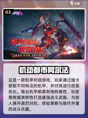 🔥2022高达游戏推荐！机甲迷必玩🎉截图4