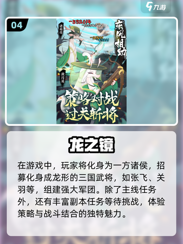 🎮2025年超火手游下载大全，免费游戏等你来玩！🔥截图5