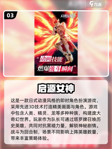 回合手游排行榜🔥2024最有趣游戏大全🎉截图4
