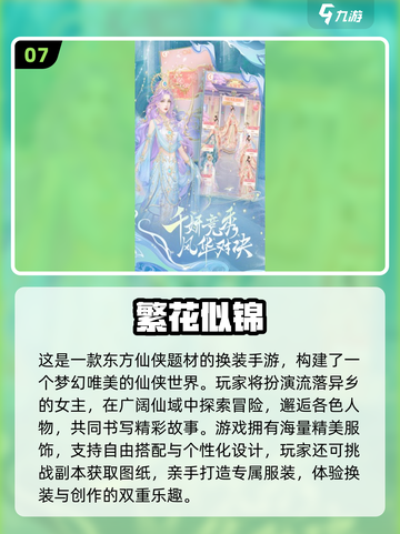 🔥2025经典阿sue小游戏盘点🎮免费下载玩到嗨！截图8