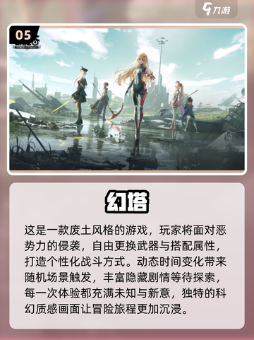 2025最🔥开放式游戏下载推荐🎮截图6