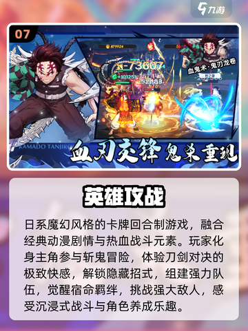 🔥2025必玩神作游戏推荐🎮截图8