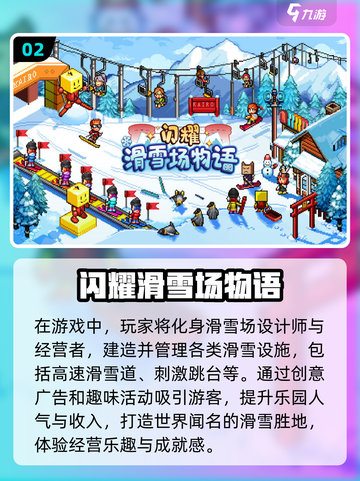 2024必玩🔥热门像素手游推荐！🎮截图3