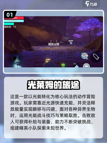 🔥2025十大耐玩单机生存手游榜单来袭！🎮截图2