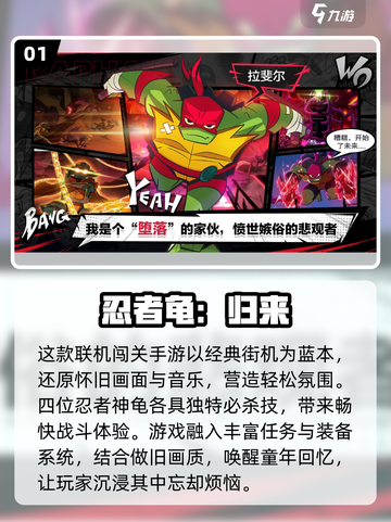 😍双人游戏闯关推荐，2025最有趣手游大全！🔥截图2