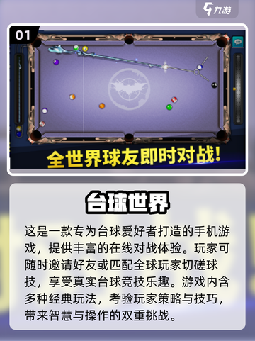 🔥2025最燃1v1单挑手游推荐！🎮截图2