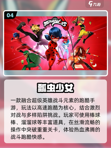 🏃‍♀2025最火少女跑酷游戏推荐！截图5