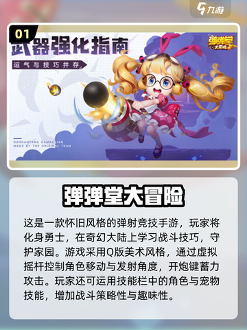🔥2025必玩怀旧游戏合集🎉经典重现，下载必备！截图2