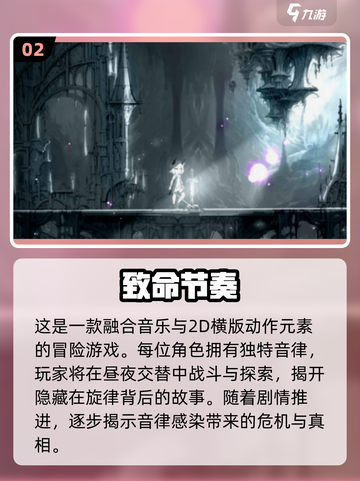 🔥2025致命手游大揭秘！这些游戏太上头了💀截图3