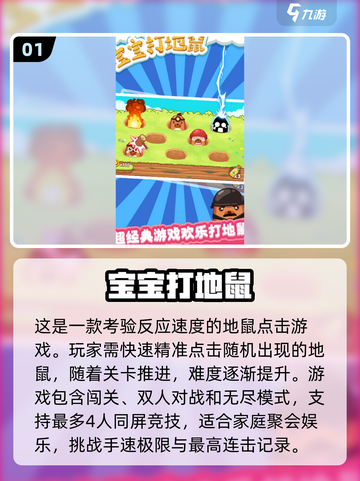 猫咪最爱玩的🔥2025热门游戏合集🐾截图2