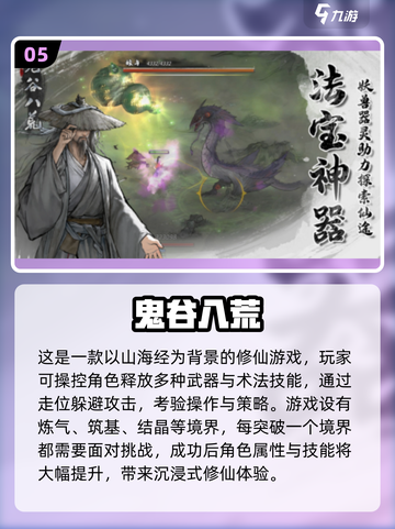 🔥2025单机手游排行榜✨早期经典VS未来爆款不容错过！截图6