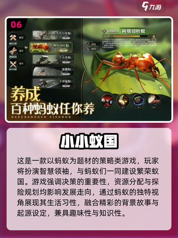 🔥2025最火37互娱游戏TOP榜🔥🎮截图7