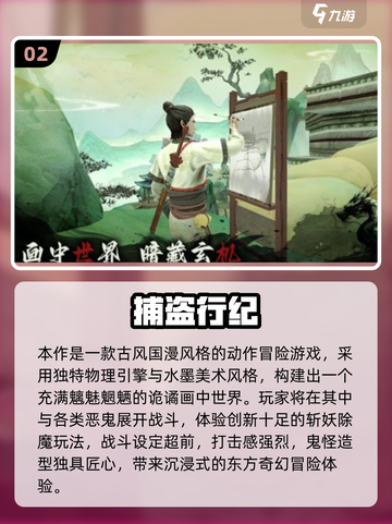 👻2025超好玩打鬼游戏合集！🎮截图3