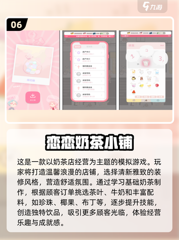 🔥2025超有趣免费小游戏合集，玩到停不下来！🎉截图7
