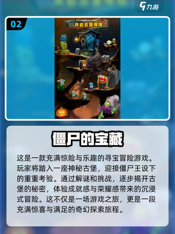 宝藏游戏合集💥2024必玩经典下载链接截图3