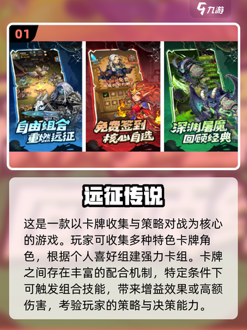 🔥2025十大良心回合制游戏推荐！高人气TOP10💥🎮截图2