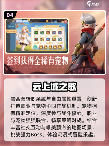 🔥2025最火三七手游TOP5💥截图5