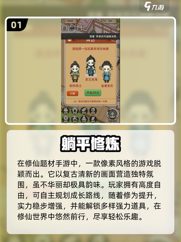 2025超耐玩躺平游戏合集🔥轻松躺赢不累！🎮截图2