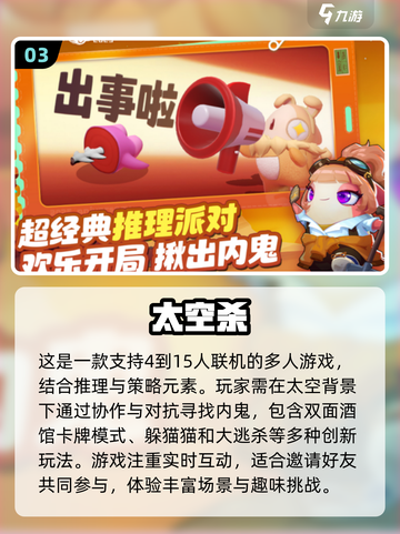 两人联机手游推荐🔥2025超好玩游戏合集🎉截图4