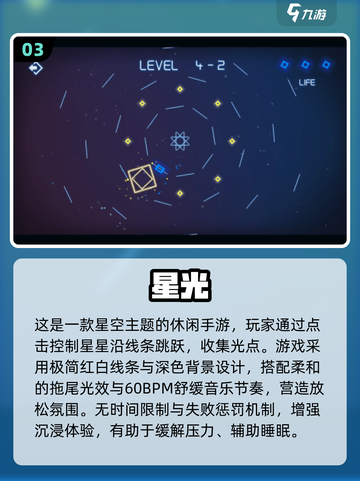 🎮催眠手游合集2025最新推荐！截图4