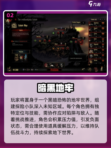 🔥2025暗黑游戏TOP榜🎮经典神作合集推荐！截图3