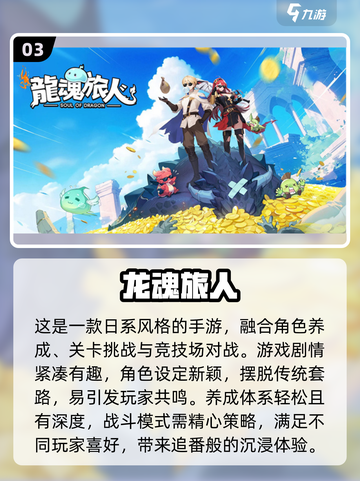 2025年最🔥手游推荐！🎮打发时间必备，趣味无穷！截图4