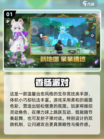 🔥2025超嗨游戏合集！派对气氛🔥必备🎮截图2