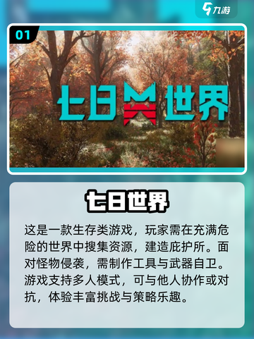🔥2024必玩真实打枪游戏下载盘点🔫截图2