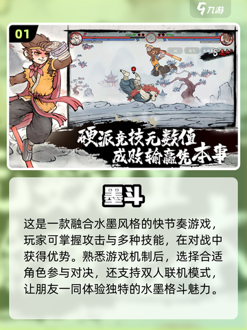 😍2024超好玩双人游戏推荐，情侣朋友必备！🎮截图2