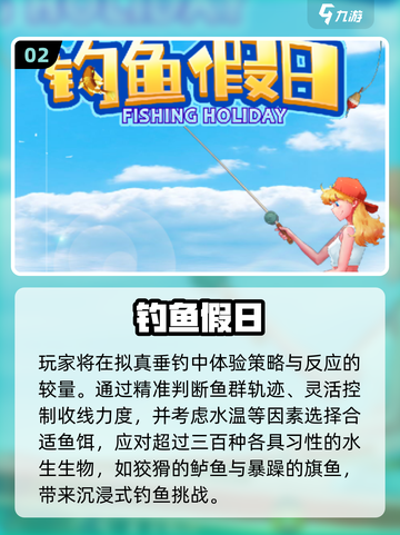 2025扑鱼游戏推荐🔥超火爆的捕鱼手游来袭🐟💥截图3