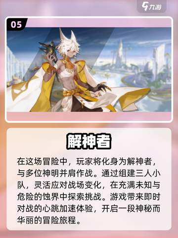 2024必玩虚拟游戏🔥高可玩性汇总🎮截图6