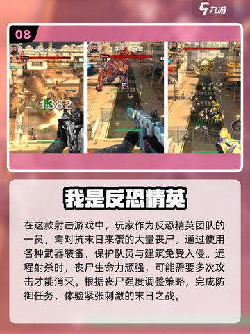 🔥2024必玩！100款经典手游合集🎉截图9