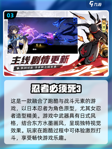 🔥2024高颜值女角色单机游戏推荐🎮截图4