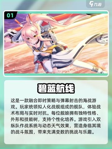 🔥2025最保值网游下载推荐，玩就完事了！🎮截图2