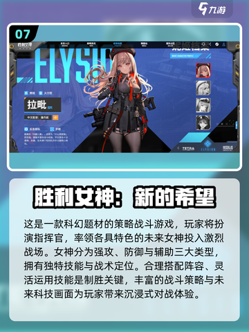 🎮宅男必玩！2025超🔥手游合集来袭💥截图8