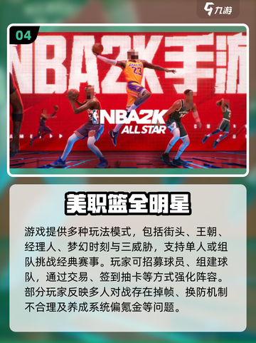 🎮25年必玩大作曝光！🔥这些游戏太炸了！💥截图5