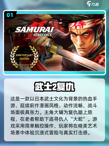 🔥2025必玩！日本RPG手游汉化推荐🎮截图2