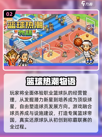 🔥2025开罗游戏汉化版全收录！🎮截图3