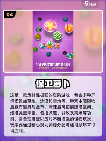 🔥2025六月必玩TOP5游戏推荐🎉截图5