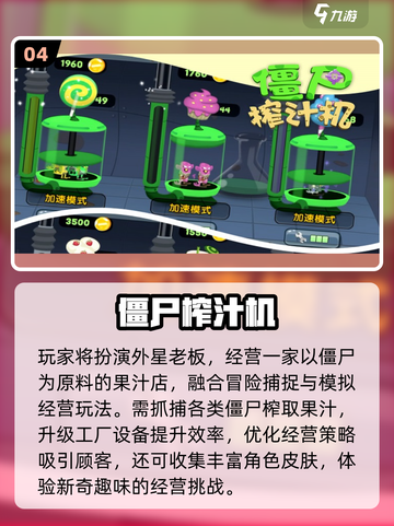 道士职业觉醒！符咒VS僵尸💥截图5