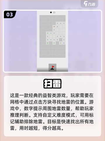 🔥2025必玩经典单机游戏推荐🔥这些游戏太上头了！截图4