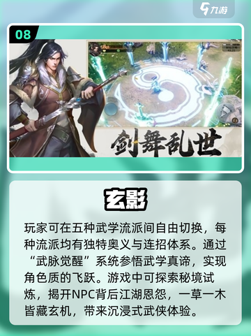 🔥2025最保值网游下载推荐，玩就完事了！🎮截图9