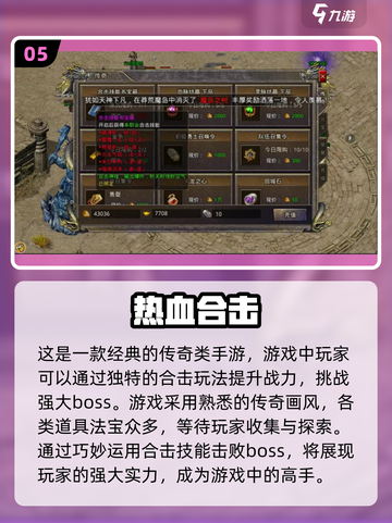 🔥热血战斗手游合集🎉2022最强推荐截图6