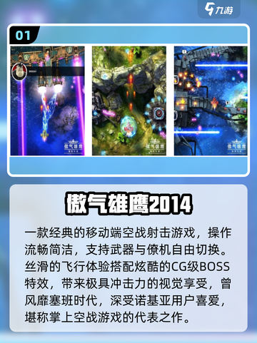 🔥塞班神作合集2025！🎮经典重现截图2
