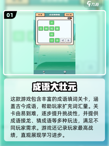 🔥2025爆款文字游戏合集💥  
🎮必玩神作全收录✅截图2